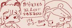 20343 B