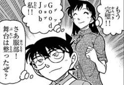 80256 B