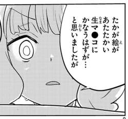 106430 B