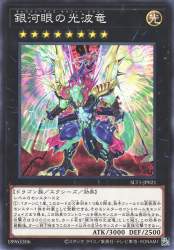 164295 B