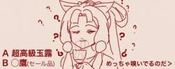 30484 B