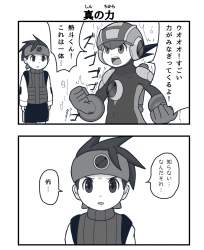 258369 B
