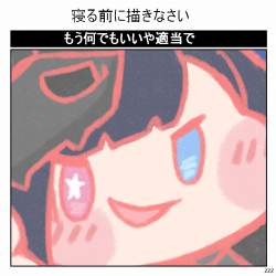 492866 B
