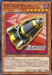 779079 B