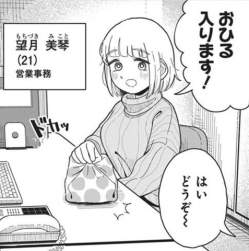 67481 B