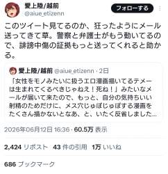277554 B
