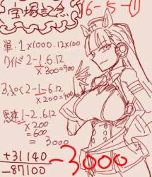 132832 B