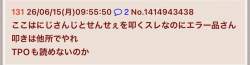 68179 B
