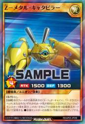 109757 B