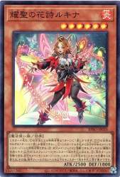 154333 B