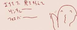 13734 B