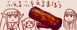 52599 B