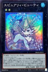 142117 B