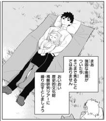 86782 B