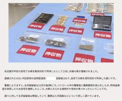 97234 B