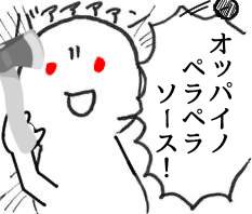 35033 B