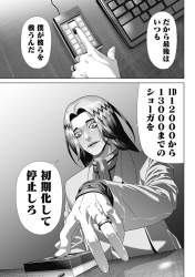 1672629 B