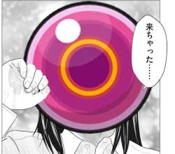 1312145 B