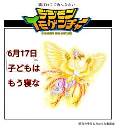 1091441 B
