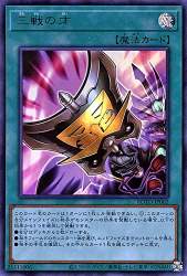 88697 B