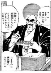 78659 B