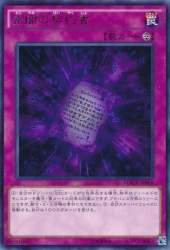 62001 B