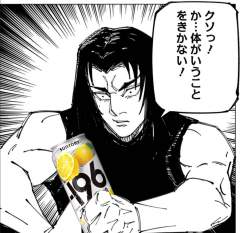254263 B