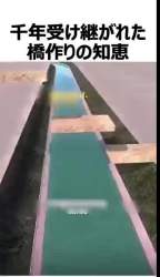 2654268 B