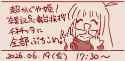 56718 B