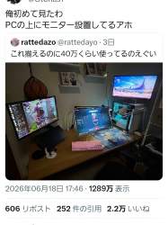 704239 B