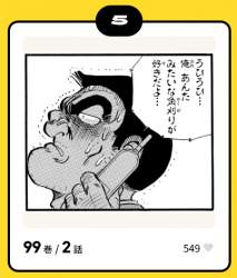 70093 B