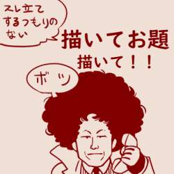 77499 B