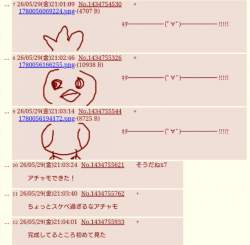 258594 B