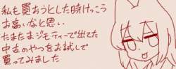 36343 B