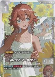 75811 B
