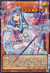 277697 B