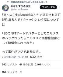 378791 B