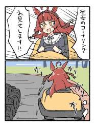 405623 B