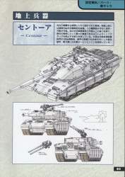 160163 B