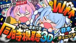 74981 B
