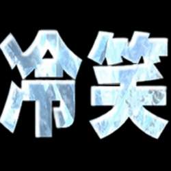 1055454 B