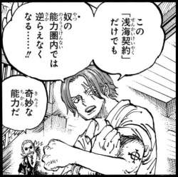 70632 B