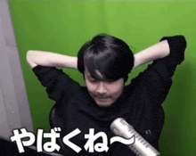 366146 B