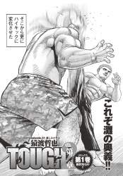 732194 B