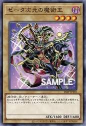 47948 B