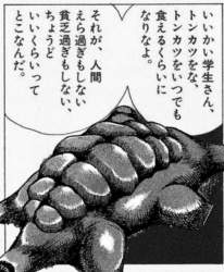 807636 B