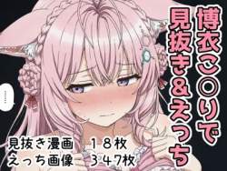 79133 B