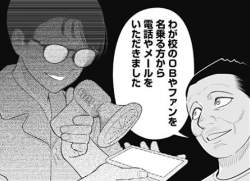 64429 B