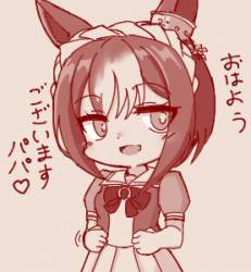 82784 B