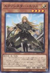 1547501 B
